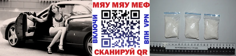 Магазины продажи наркотиков Красноуральск КЕТАМИН Cocaine A PVP Мефедрон ГАШ Марихуана