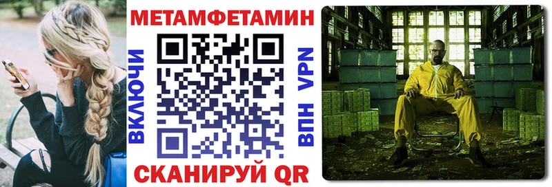 АМФЕТАМИН Розовый  Красноуральск 