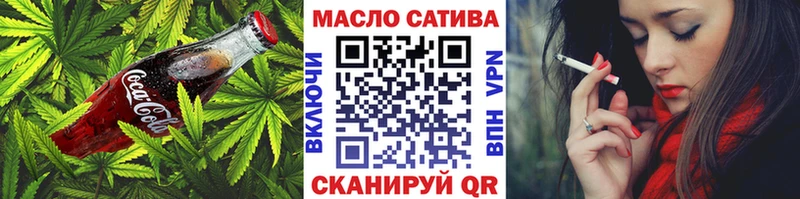 нарко площадка телеграм  Красноуральск  Cannafood марихуана 
