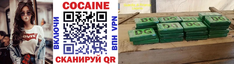 Кокаин FishScale  хочу   Красноуральск 