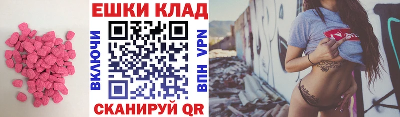 Ecstasy VHQ  кракен ссылки  Красноуральск 