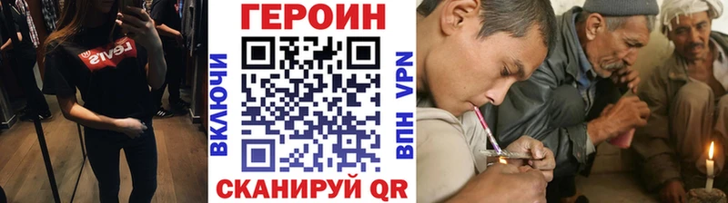 Героин белый Красноуральск