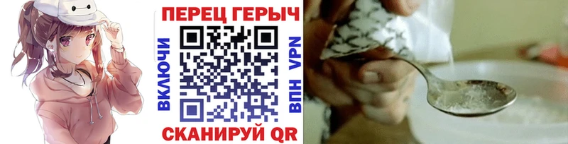 darknet телеграм  Красноуральск  ГЕРОИН хмурый  наркошоп 