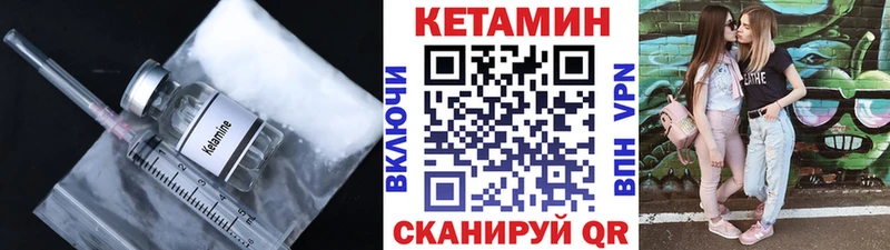 где продают наркотики Красноуральск КЕТАМИН VHQ