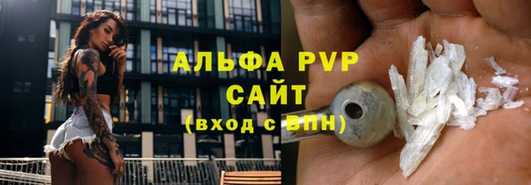 кристаллы Алексеевка