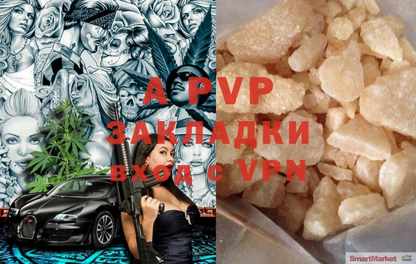 герыч Алзамай