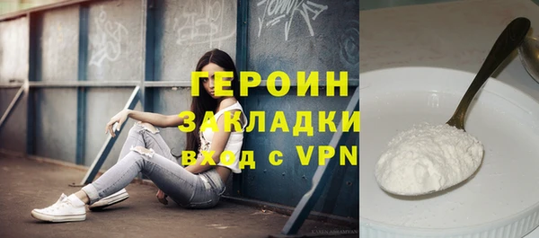 герыч Алзамай