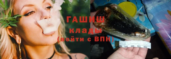 герыч Алзамай
