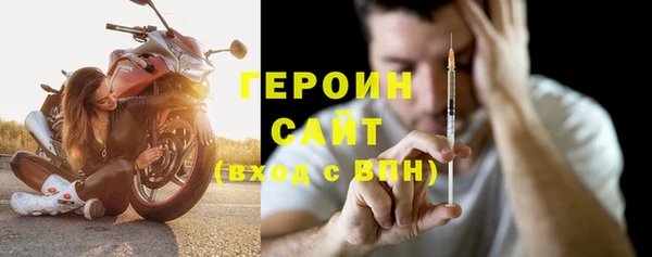 соль ск Пестово