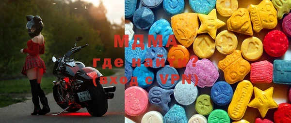 кристаллы Алексеевка
