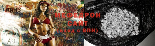 кристаллы Алексеевка