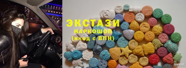 кристаллы Алексеевка