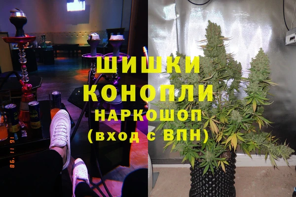 кристаллы Алексеевка