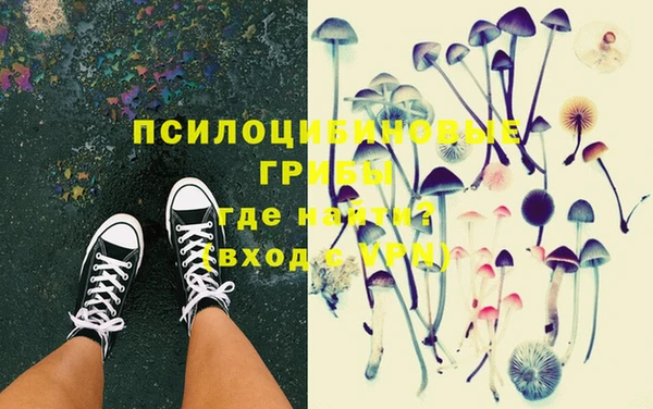 кристаллы Алексеевка