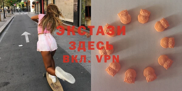 кристаллы Алексеевка