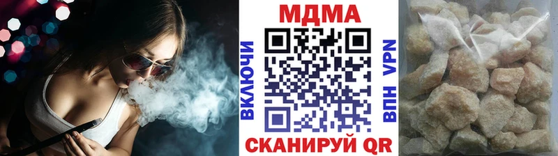 MEGA зеркало  где купить наркоту  Красноуральск  MDMA кристаллы 