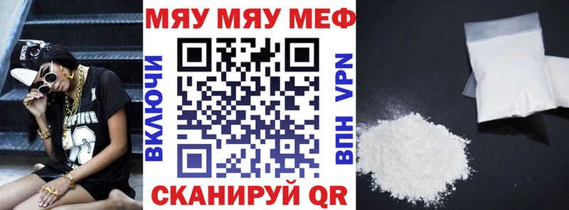 наркошоп  Красноуральск  МЕФ кристаллы 