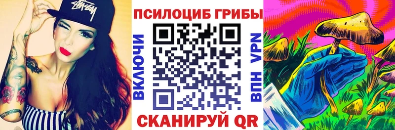 Псилоцибиновые грибы GOLDEN TEACHER  Красноуральск 